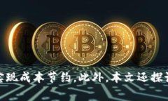   如何在TPWallet中有效管理低Gas费用转账？ /  gu