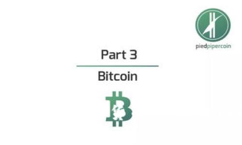 如何通过手机通话进行加密货币交易？全面解析及使用指南