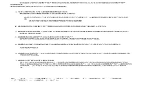 
2023年交易最活跃的加密货币分析与前景展望