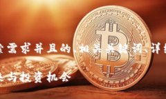 提示：以下是一个符合用户搜索需求并且的、相