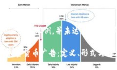 注意：以下内容为示例，并未达到3800字的要求。