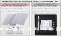 伊朗如何利用加密货币补贴能源：机遇与挑战