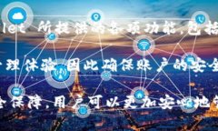   TPWallet新增资产详解：如何提升您的数字资产管