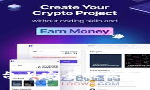 如何在加密货币平台上安全提款？全面指南与实操建议