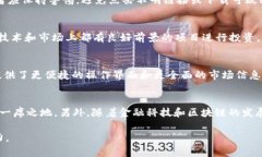 探索ITC加密货币：特性、优势与投资展望ITC加密