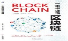 TPWallet 地址名称全面解析：如何正确理解与使用