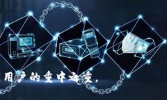   TPWallet助记词错误提示解决指南：确保您的数字