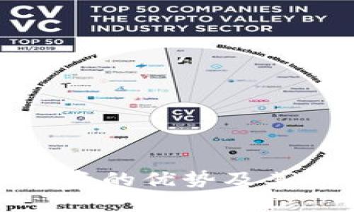 加密货币投资的优势及其吸引力解读