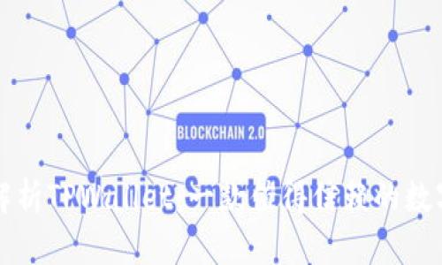 深度解析TPWallet：一款值得信赖的数字钱包