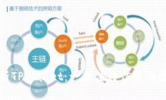 深度解析TPWallet：一款值得信赖的数字钱包
