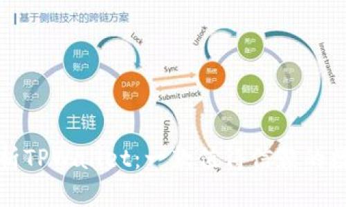 深度解析TPWallet：一款值得信赖的数字钱包