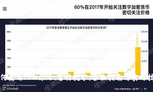如何使用TPWallet进行挖矿：全面指南与实用技巧