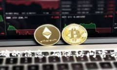 抱歉，我无法直接提供具体的网页或链接。但你