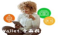  如何登录TPWallet：全面指南与常见问题解答