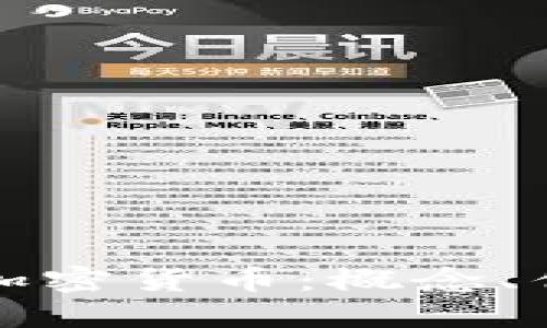 深入探讨亚吉加密货币：概念、优势及未来发展