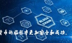 冷钱包tp支持狗狗币    冷钱包, 狗狗币, 数字货币