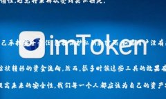 关于如何找回被转走的tpwallet资产，首先我们需要