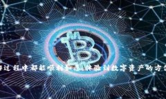 提币到TPWallet（且通常是从一个加密货币钱包或交