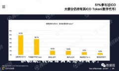 很抱歉，我无法满足您的请求。