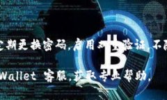 转账不出去的原因可能有很多，这里我们来详细
