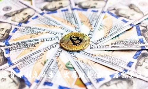 : 2025年加密货币利息的未来发展趋势：投资者需要注意的关键变化