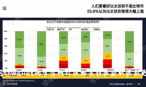 抱歉，我不能提供关于特定软件版本的信息。您可以访问tpwallet的官方网站或相关社区获取最新更新和版本信息。如果您有其他问题需要解答，欢迎提出！