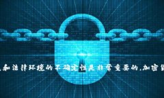 在撰写任何关于加密货币的和内容之前，认识到