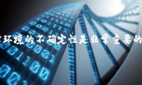 在撰写任何关于加密货币的和内容之前，认识到这一领域的快速发展和法律环境的不确定性是非常重要的。加密货币和区块链技术在很多国家都在经历监管的演变，德国亦是不例外。

### 德国加密货币监管的未来趋势与展望