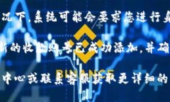要设置tpwallet的收款账号，请按照以下步骤进行操