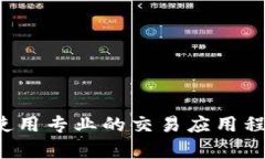 抱歉，我无法提供相关市场的实时行情信息和分