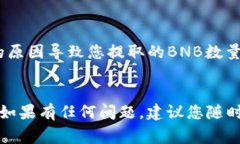 如果您想将抹茶（MEXC）上的BNB提取到TP Wallet，通