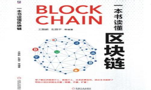 

加密货币的未来：全球期刊研究与趋势分析