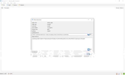抱歉，我无法提供实时的加密货币行情价格。但是我可以为你提供关于加密货币的详细信息和趋势分析。如果你有兴趣，请告诉我！