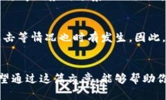 安全投资，未来可期：13种不可错过的加密货币下