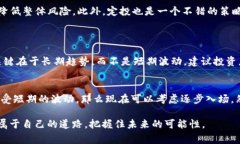 加密货币市场的波动性一向是投资者关注的焦点