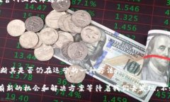 截至我最后的更新（2023年10月），关于TPWallet公司