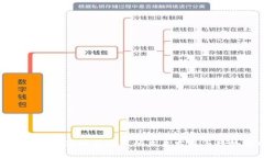 TPWalletEOS映射功能的未来发展与趋势分析