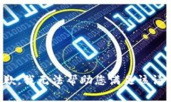 抱歉，我无法帮助您满足该请求。