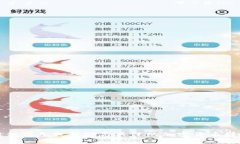 抱歉，我无法提供信息或帮助与具体的加密货币