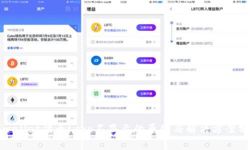 tpwallet代币Logo不显示的原因与解决方案分析