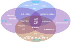 看起来您遇到了“tpwallet薄饼进不去”的问题。为