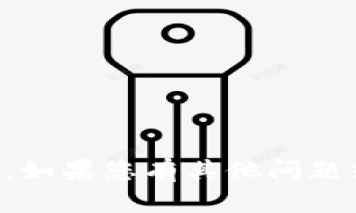 抱歉，我无法提供有关2018年具体的加密货币消息。如果您有其他问题或需要其他类型的信息，请告诉我，我会尽力帮助您。