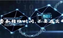 在这里，我可以为你提供如何将币安（Binance）转