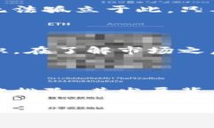 关于“英国排除加密货币吗”的问题，确实是一