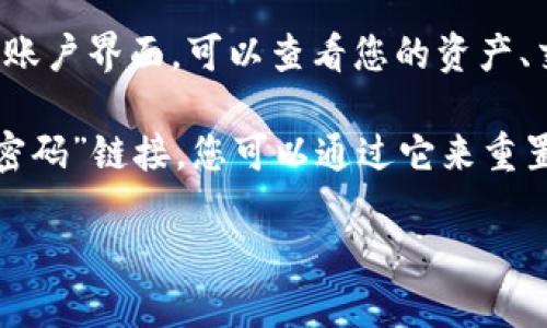 要登录 tpwallet，您可以按照以下步骤进行操作：

1. **访问官方网站**：首先，打开您的网络浏览器，访问 tpwallet 的官方网站。

2. **找到登录入口**：在网站首页，通常会有一个明显的“登录”按钮或链接，请点击它。

3. **输入您的账户信息**：在登录页面，您需要输入注册时使用的电子邮件地址和密码。如果您还没有账户，通常会有“注册”链接，您需要先注册一个账户。

4. **双重验证（如果有）：** 如果您的账户已启用双重验证，您需要输入相应的验证码。这通常会发送到您注册时提供的手机或电子邮件中。

5. **点击登录**：确认信息无误后，点击“登录”按钮。

6. **查看您的账户**：登录成功后，您将进入您的 tpwallet 账户界面，可以查看您的资产、交易记录等信息。

如果在登录过程中遇到任何问题，通常登录页面会提供“忘记密码”链接，您可以通过它来重置密码，或者联系 tpwallet 的客服获取帮助。

希望这些信息对您有所帮助！如果您还有其他问题，请告诉我。