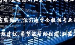 如果您在使用TPWallet进行转账时遇到问题，首先要