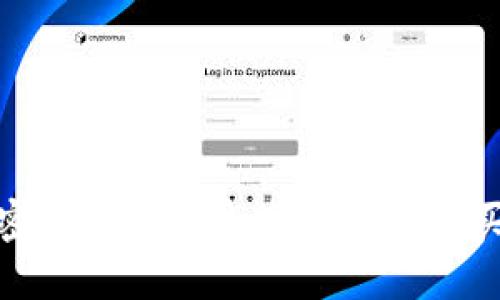 数字加密货币的未来发展趋势与买卖技巧