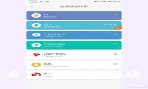 如何利用TPWallet开展自己的区块链项目：未来趋势与实战指南