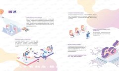 TPWallet下载指南：轻松安全获取TPWallet应用