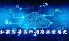 查看TPWallet的资金池通常涉及到一些具体步骤和工